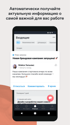 Скриншот приложения Asana: organize team projects - №6