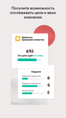 Скриншот приложения Asana: organize team projects - №7
