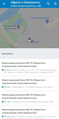 Скриншот приложения Vestabank - №4