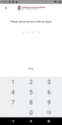 Скриншот приложения Ставропольпромстройбанк - №1