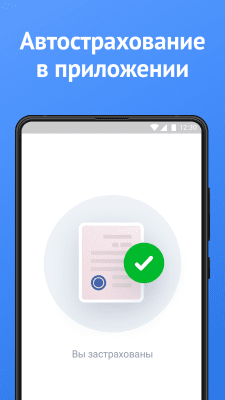 Скриншот приложения Штрафы ГИБДД официальные от Тинькофф Банка - №8