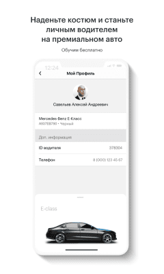Скриншот приложения Gett Drivers - №5