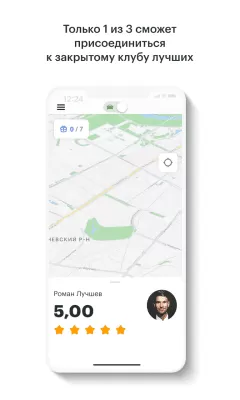 Скриншот приложения Gett Drivers - №7