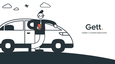 Скриншот приложения Gett Drivers - №8
