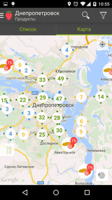 Скриншот приложения Бонус Плюс - №4