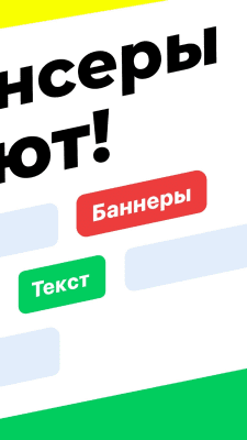 Скриншот приложения FL.ru - №2