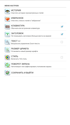 Скриншот приложения Nostradam Страны мира - №3