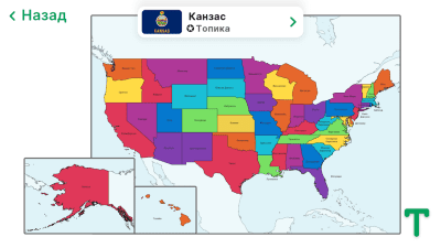 Скриншот приложения StudyGe - №5