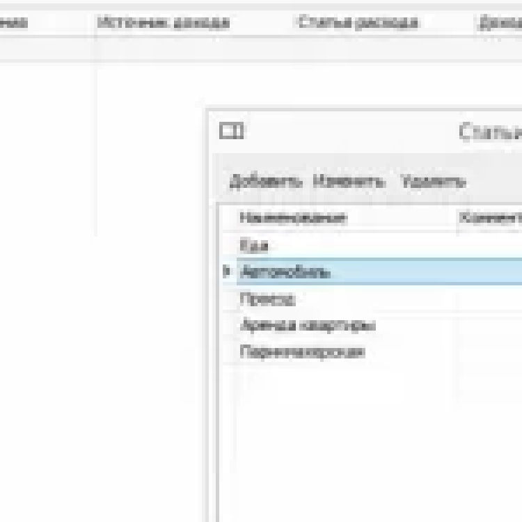Бесплатное программное обеспечение