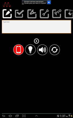 Скриншот приложения Азбука Морзе для обучения - №4
