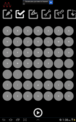 Скриншот приложения Азбука Морзе для обучения - №5
