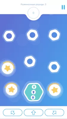 Скриншот приложения NeuroNation - тренировка мозга - №8