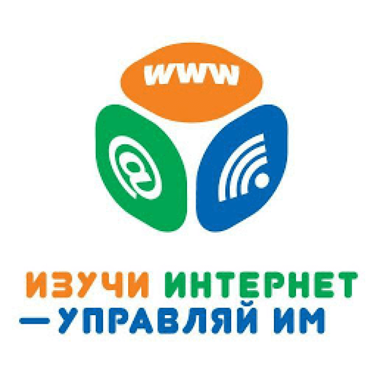 Картинка интернет рулит