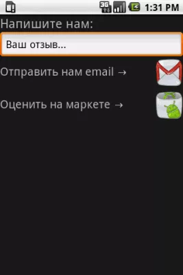 Скриншот приложения MySQL Helper - №3