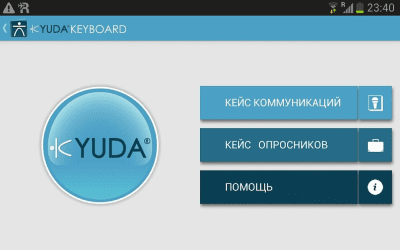 Скриншот приложения KYUDA Free - №1