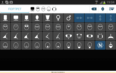 Скриншот приложения KYUDA Free - №5