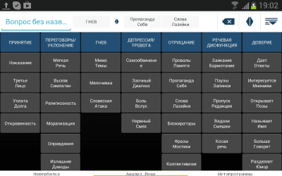 Скриншот приложения KYUDA Free - №7