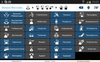 Скриншот приложения KYUDA Free - №8