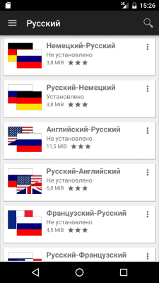 Скриншот приложения Офлайновые словари - №4
