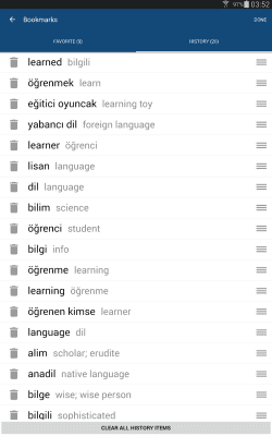 Скриншот приложения Turkish English Dictionary - №9