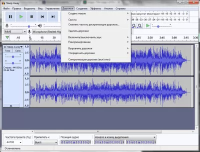 Скриншот приложения Audacity для Windows - №1