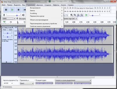 Скриншот приложения Audacity для Windows - №5