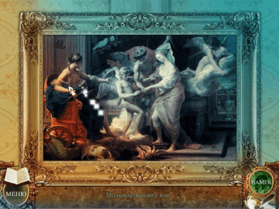 Скриншот приложения Джейн Остин. Гордость и предубеждение - №4