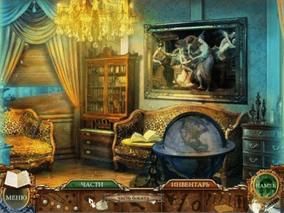 Скриншот приложения Джейн Остин. Гордость и предубеждение - №5