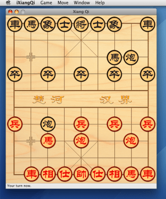 Скриншот приложения iXiangQi - №1