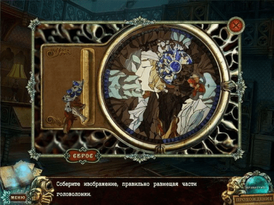 Скриншот приложения Страх на продажу. История Саннивейла. Коллекционное издание - №5