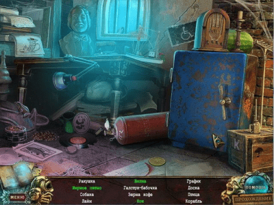 Скриншот приложения Страх на продажу. История Саннивейла. Коллекционное издание - №7