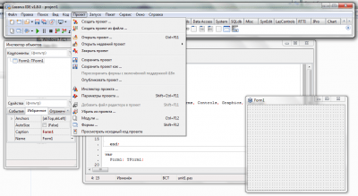 Скриншот приложения Lazarus Windows - №5