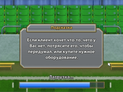 Скриншот приложения Хлопотунья Беатрис - №5