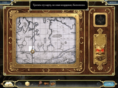 Скриншот приложения Голем - №5