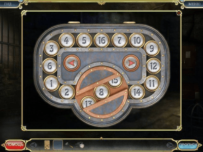 Скриншот приложения Голем - №7