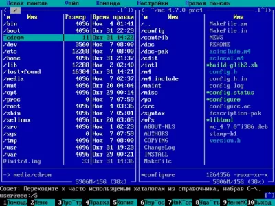 Скриншот приложения Midnight Commander - №1