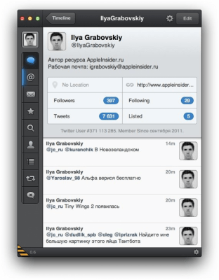 Скриншот приложения Tweetbot - №3