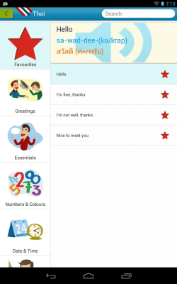 Скриншот приложения Tap & Say - Travel Phrasebook - №7