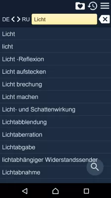 Скриншот приложения Русско-немецкий словарь - №1