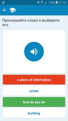 Скриншот приложения Словарь Мультитран - №6