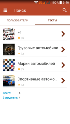 Скриншот приложения Умник - развивающие тесты - №4