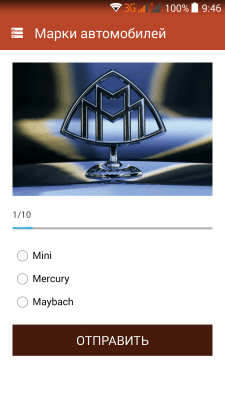 Скриншот приложения Умник - развивающие тесты - №5