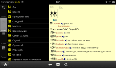Скриншот приложения ЯРКСИ - №8
