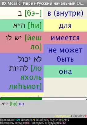 Скриншот приложения BX Memo - №4