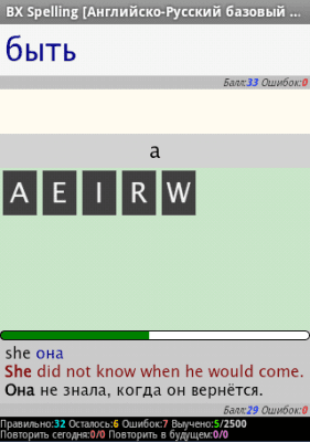 Скриншот приложения BX Memo - №5