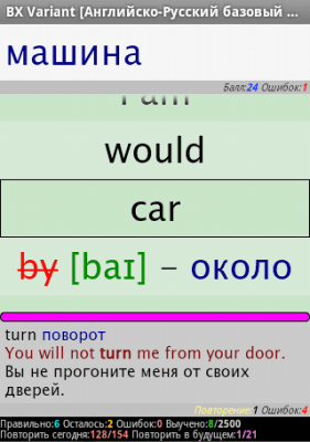 Скриншот приложения BX Memo - №10