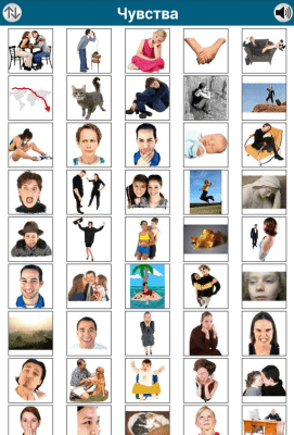 Скриншот приложения 50 языков - 50 languages - №5