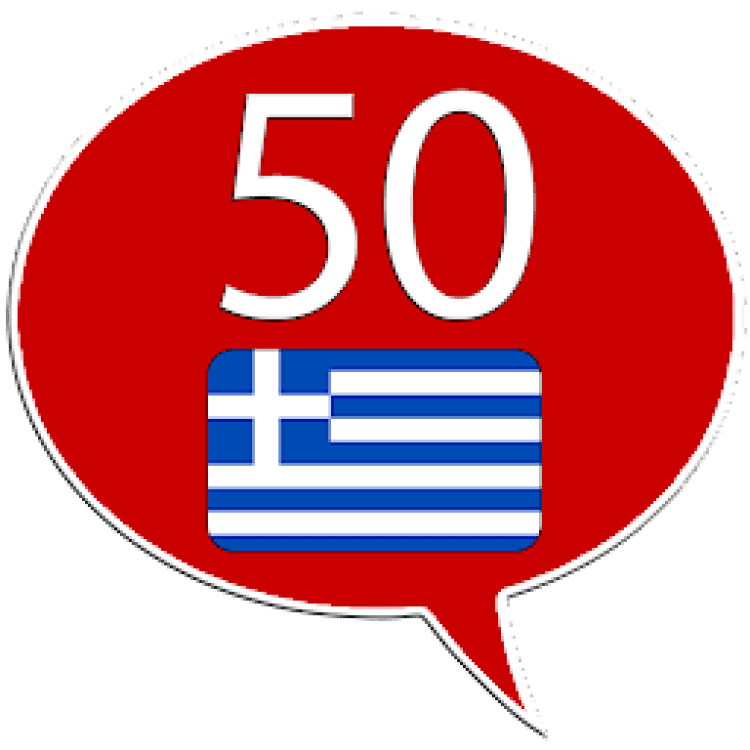 Топ 50 языков. 50 Языков приложение. 50 Languages. CEFR logo.