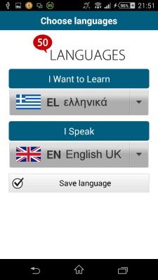 Скриншот приложения Греческий 50 языков - №2