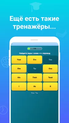 Скриншот приложения Учи времена английского языка: грамматика полиглот - №6